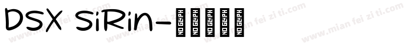 DSX SiRin字体转换